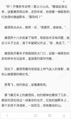 菲律宾媳妇去中国办理签证会被拒签吗？